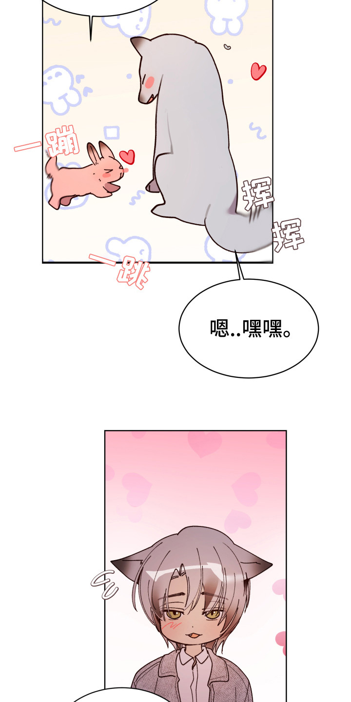 第14章：属于你2