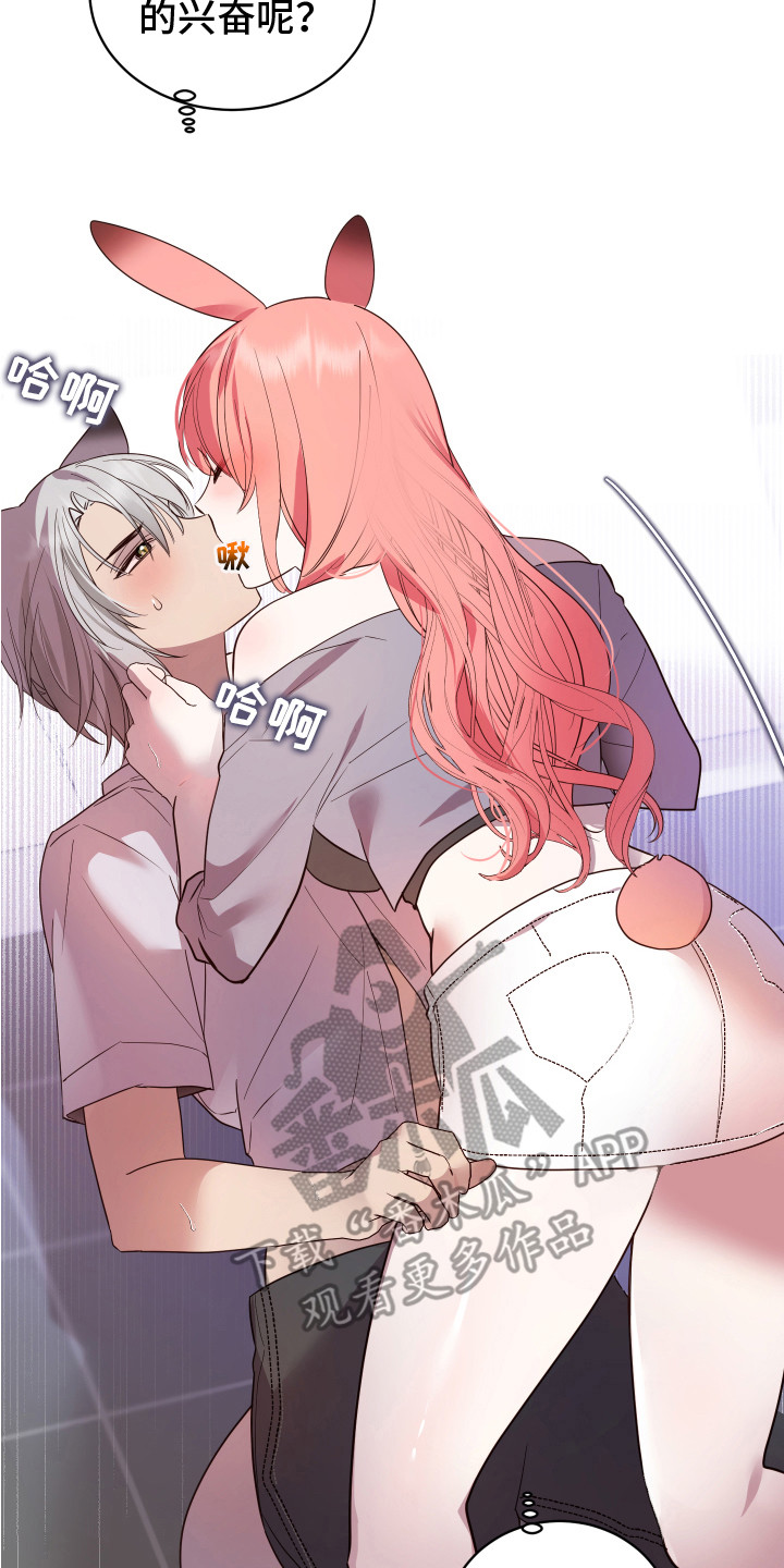 第8章：小玩笑2