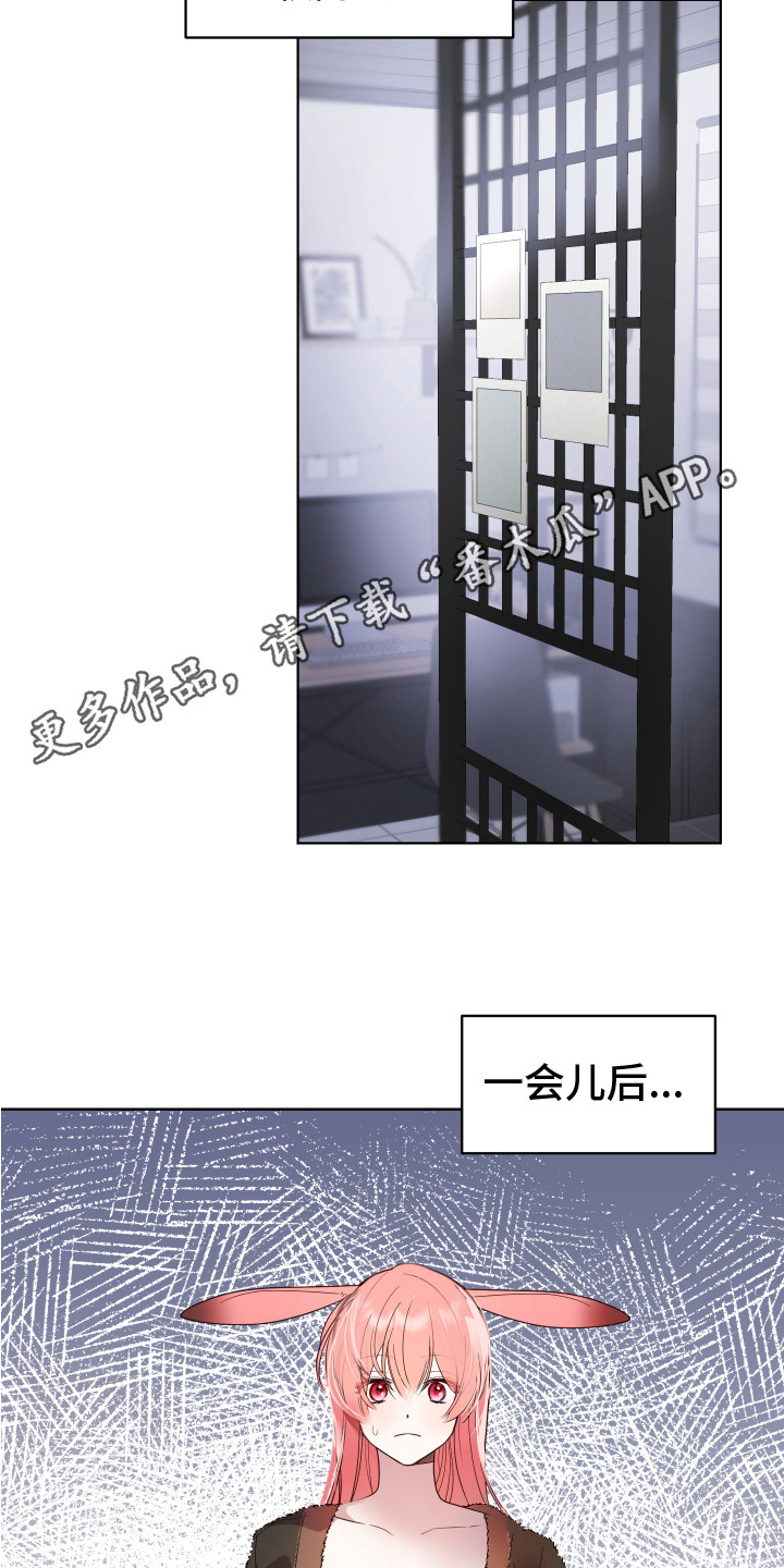 第11章：试试看4