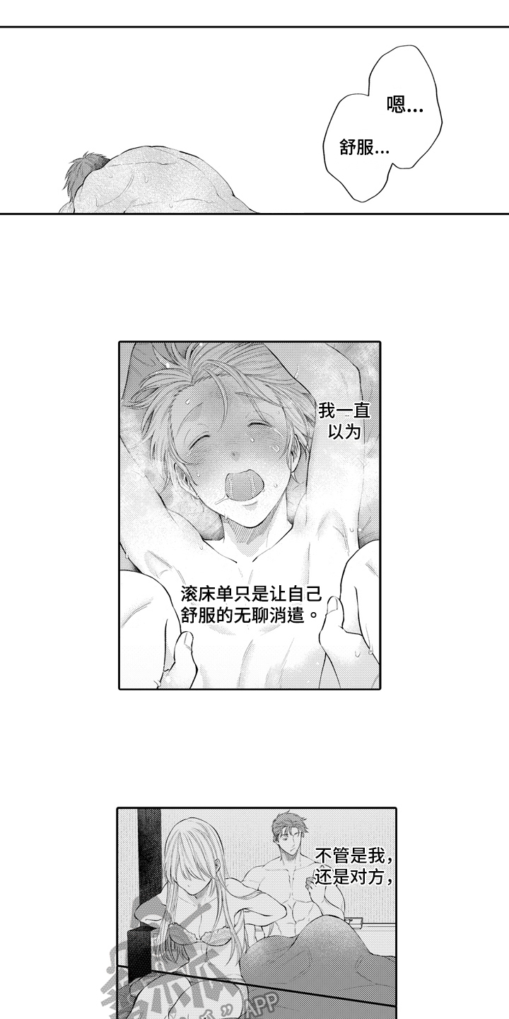 第17章：正确的选择1