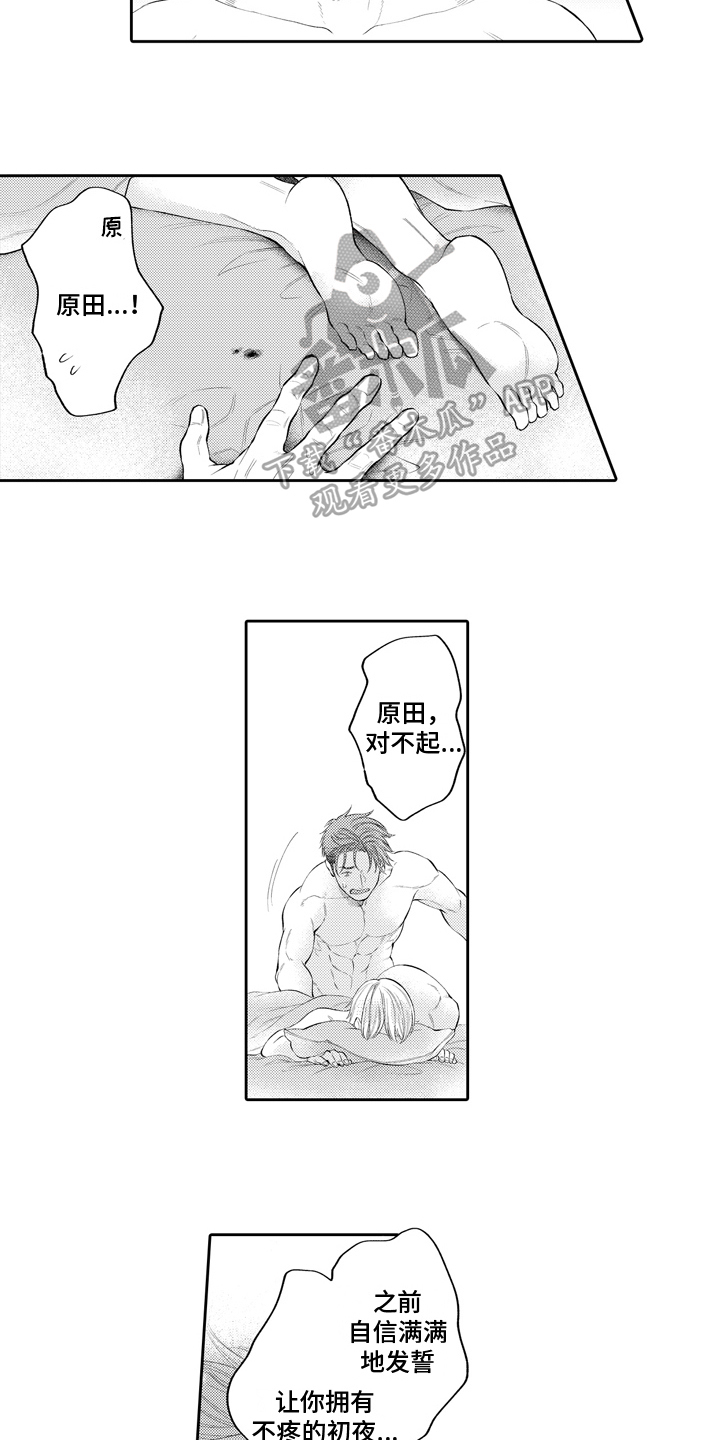 第17章：正确的选择4