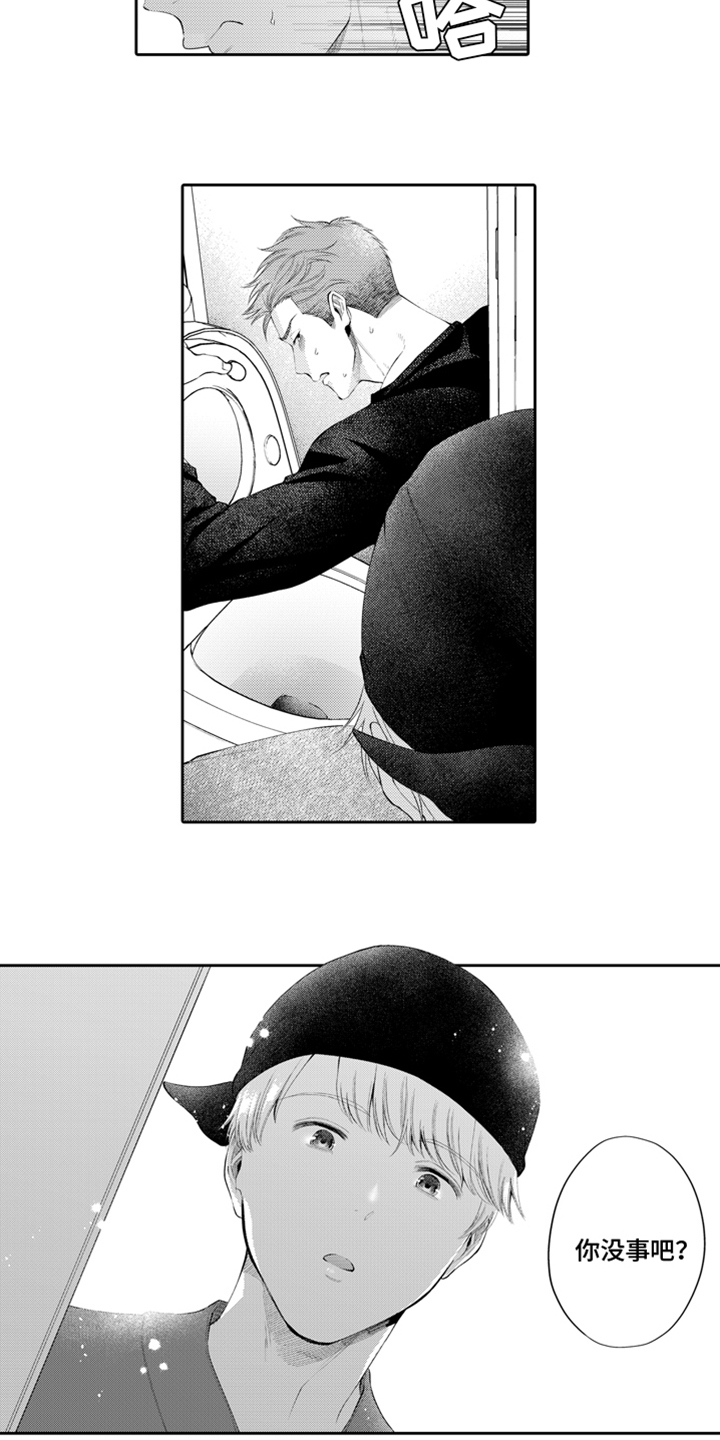 第3章：老同学3