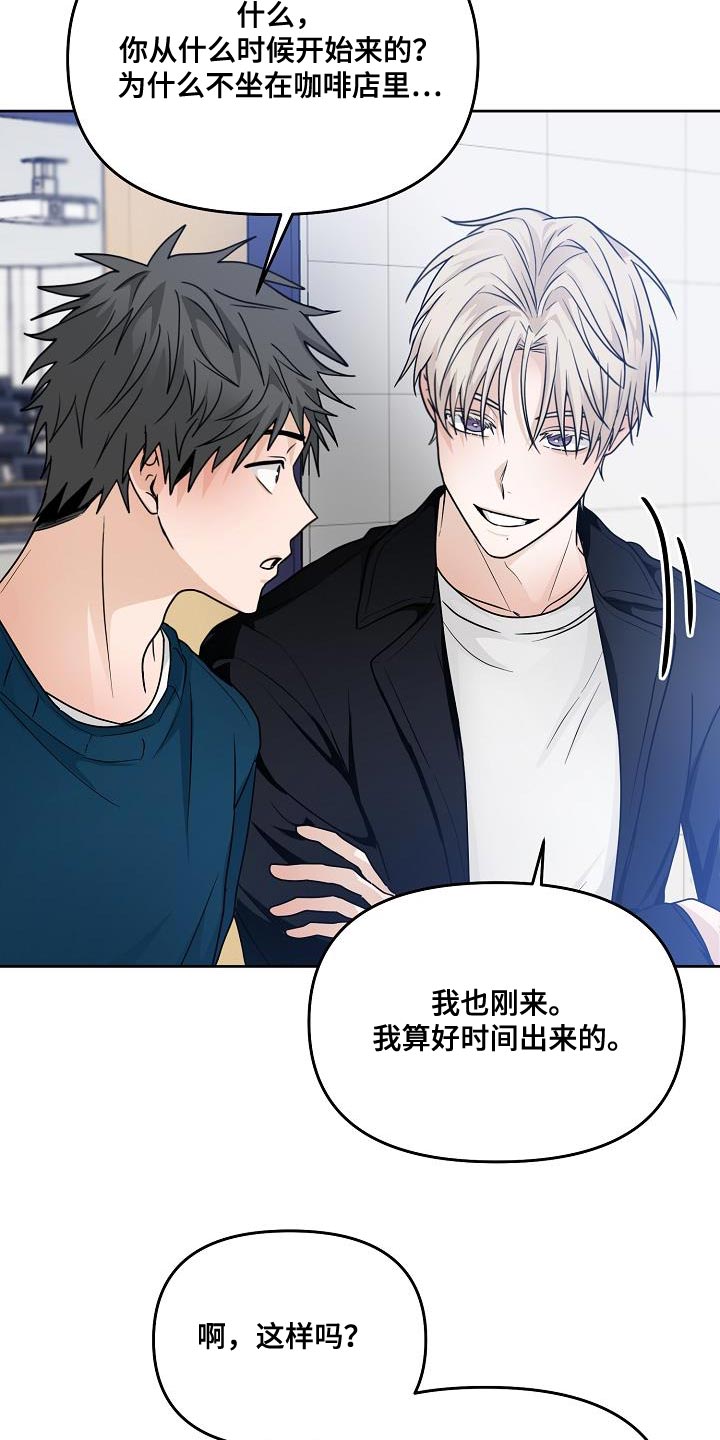 第28章：不要让我成为无能的人2