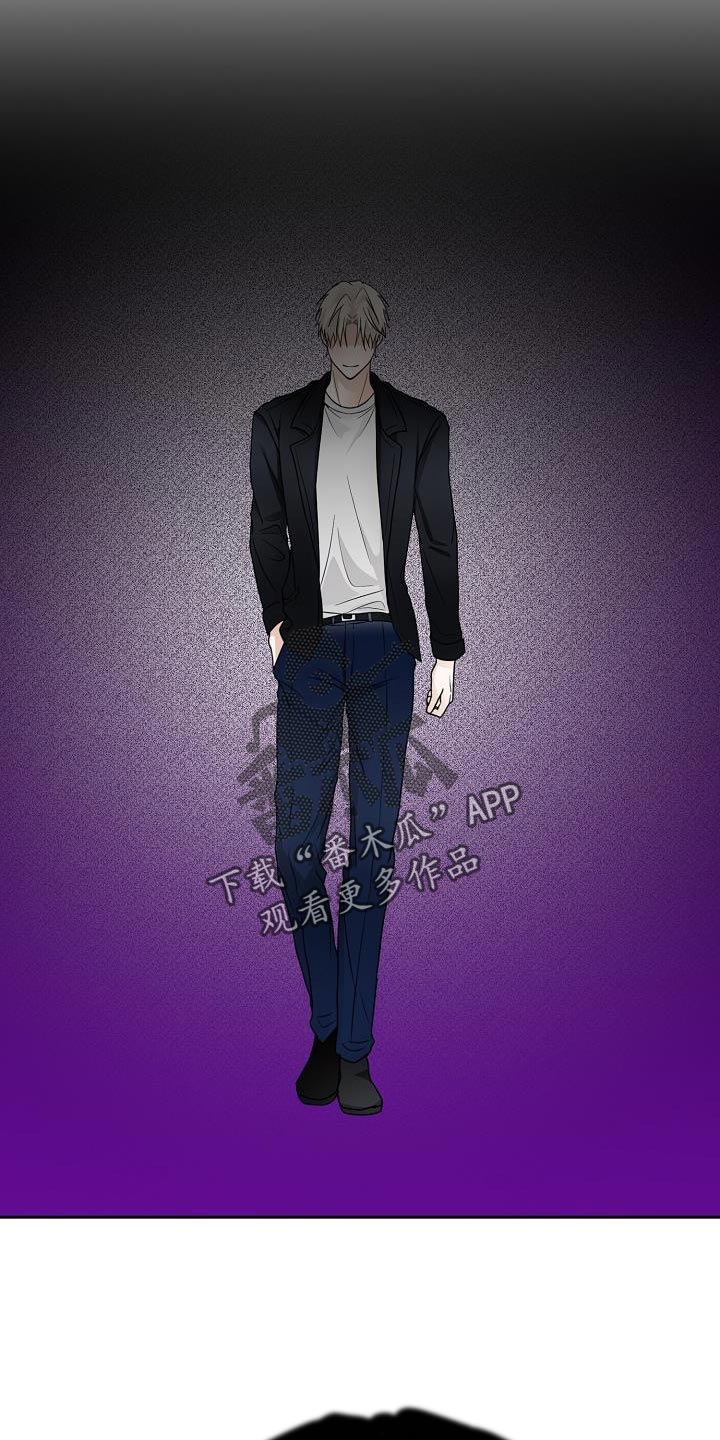 第29章：咬住不放3