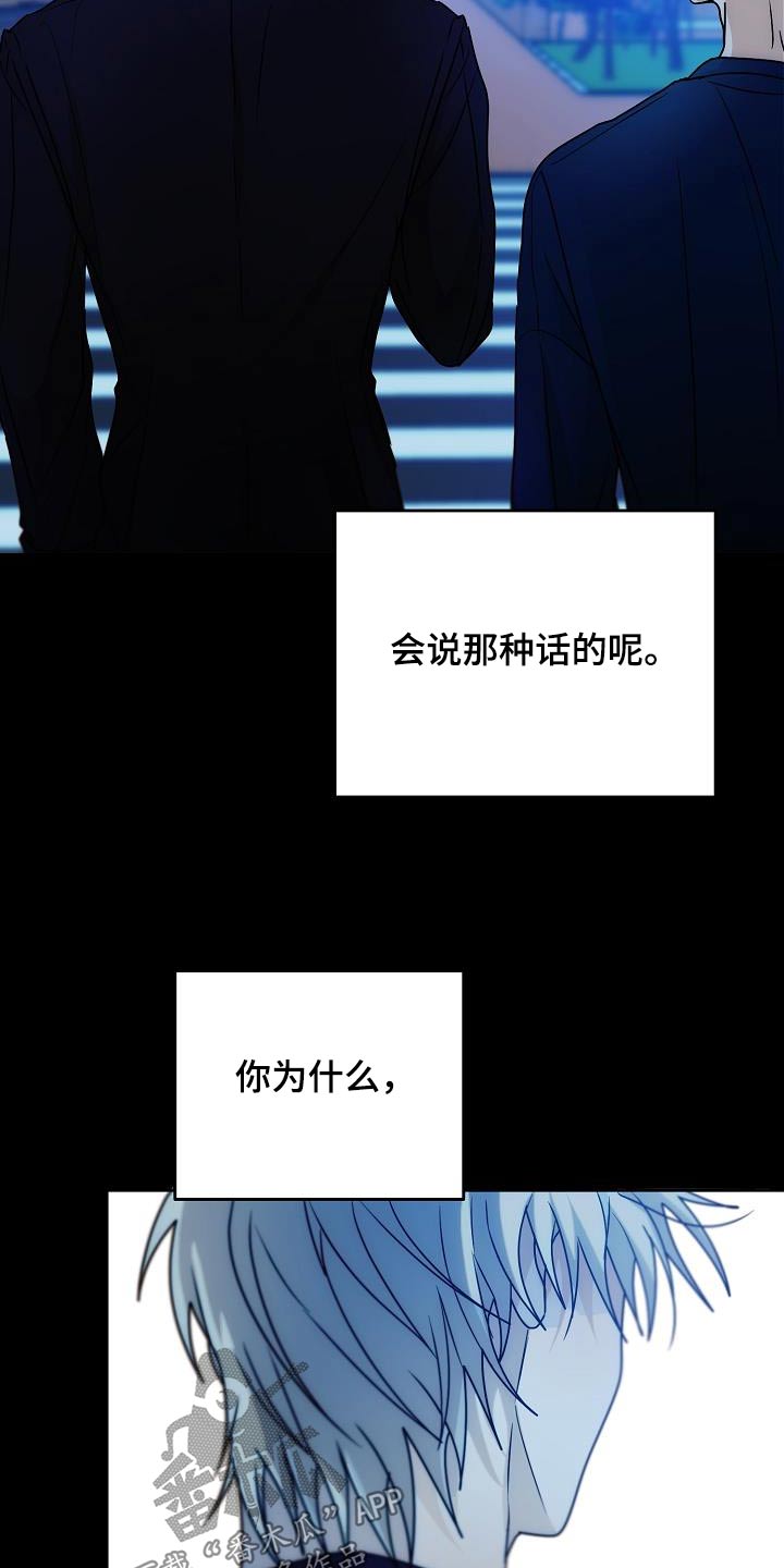 第51章：你说什么1