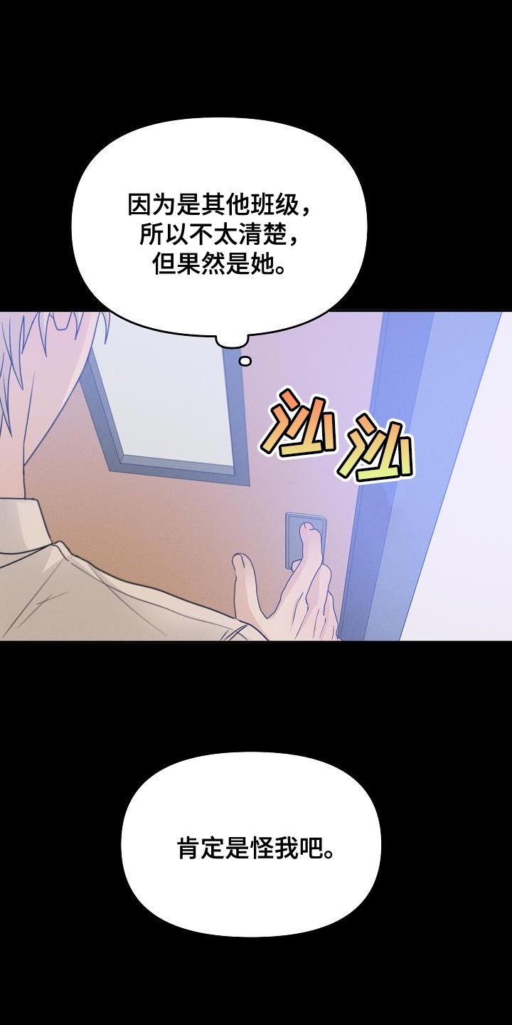 第39章：你不要耍赖0