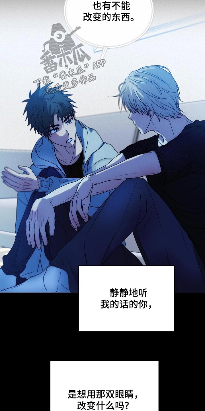 第51章：你说什么4