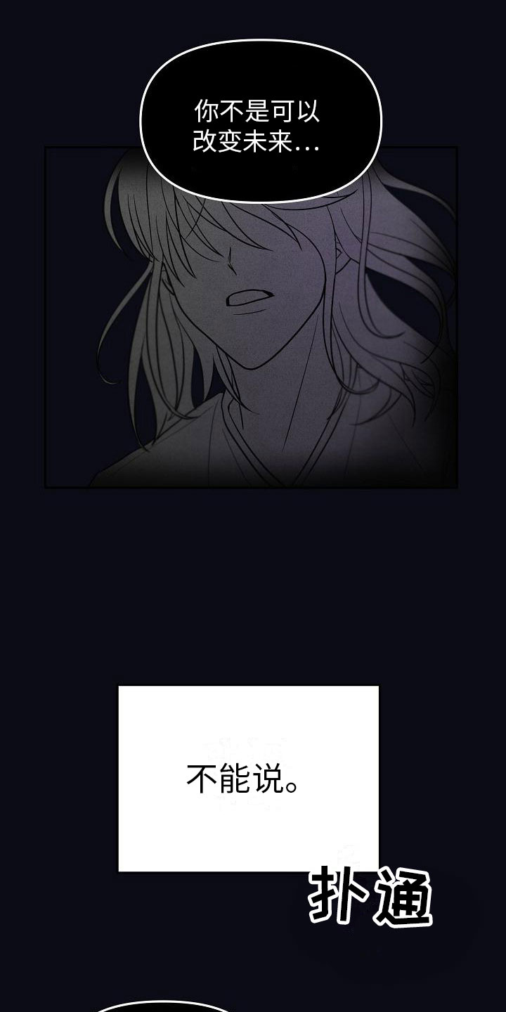 第8章：不能说1