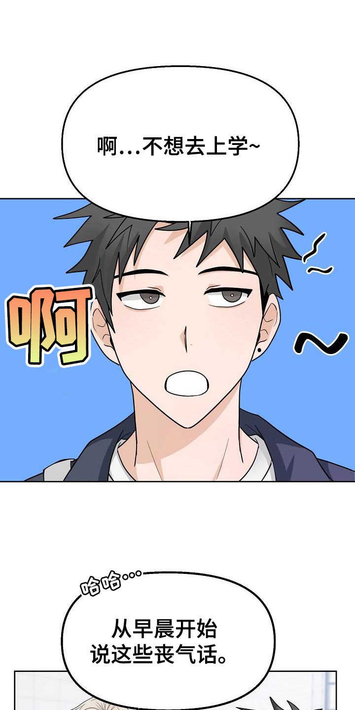 第14章：倒霉的一句0