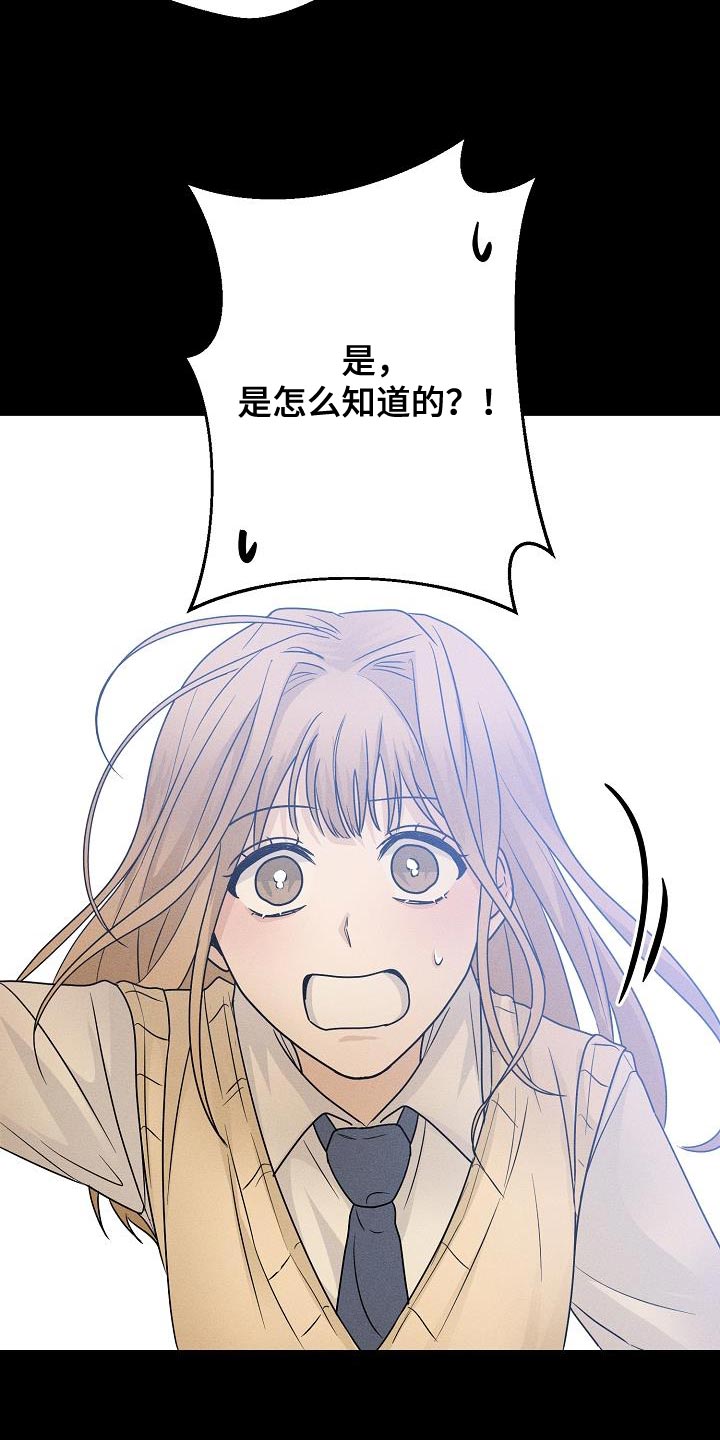 第37章：是我太贪了吗3