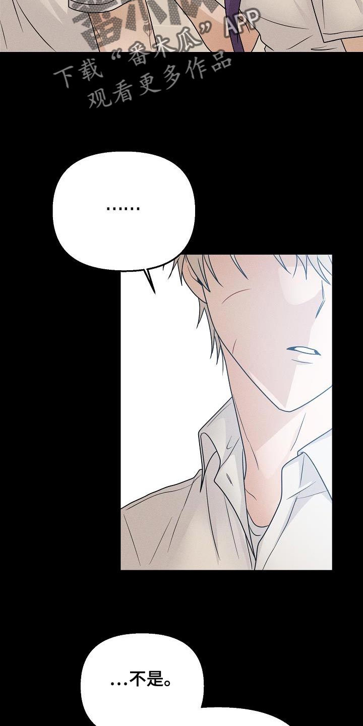 第41章：能保护你的是我1