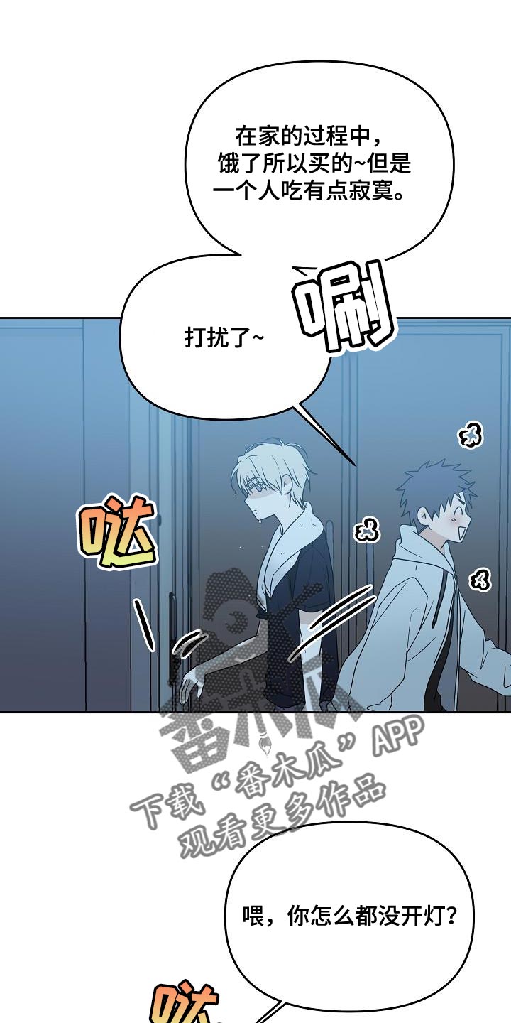 第34章：人会变4