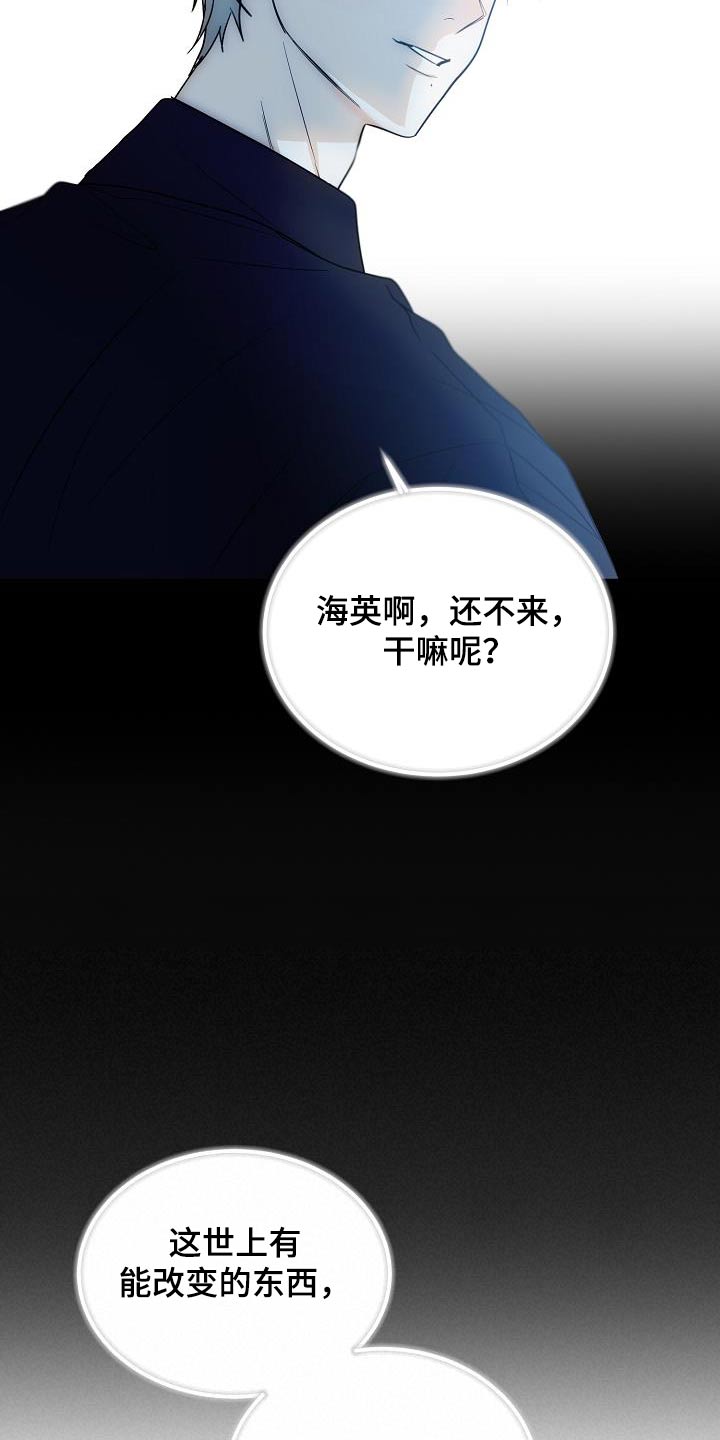 第51章：你说什么3