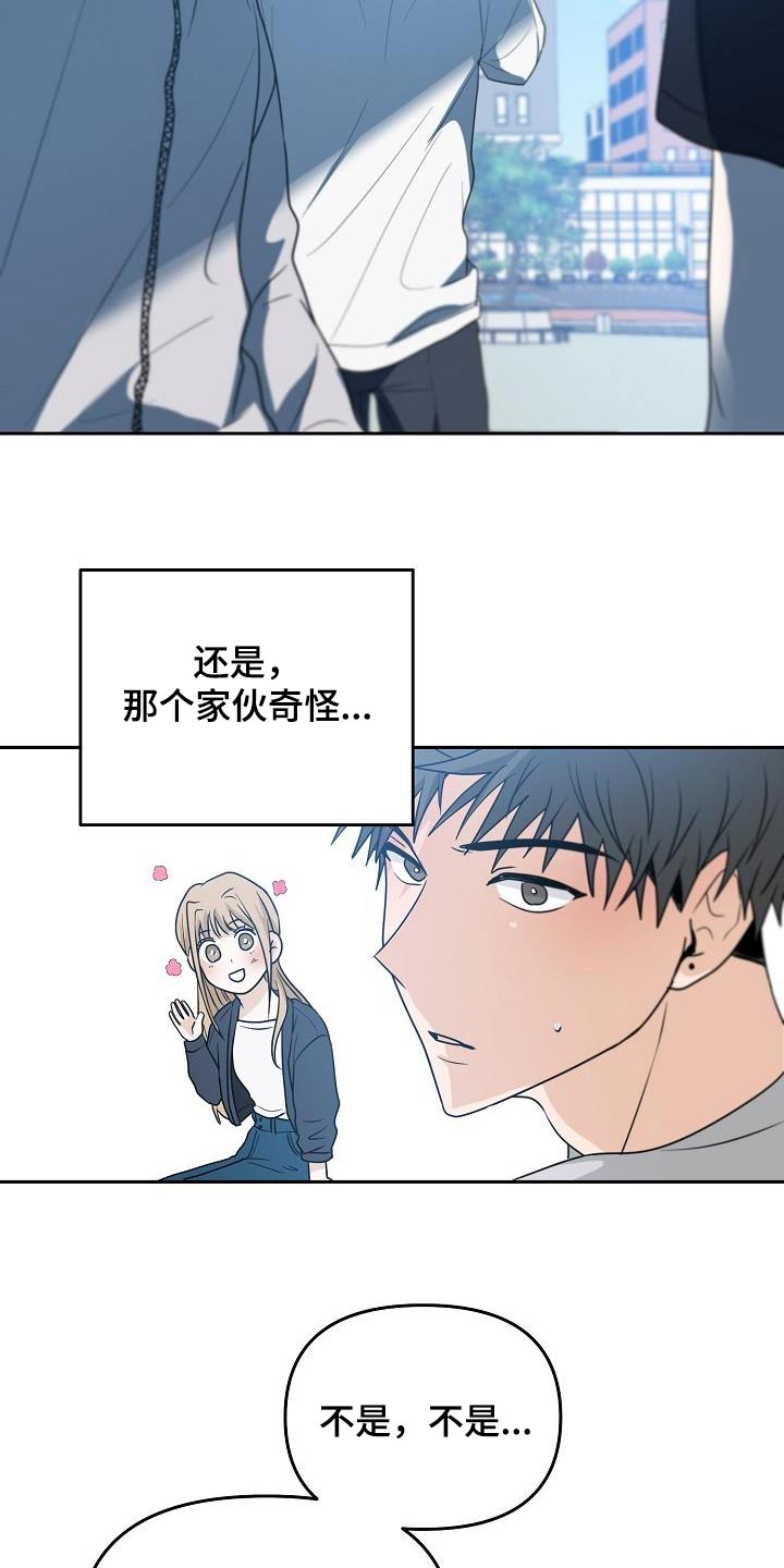 第46章：不一样1