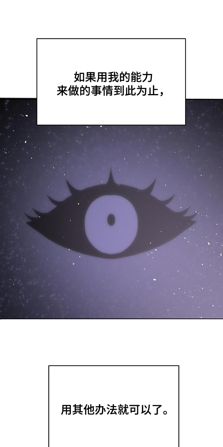 第13章：到时候见3