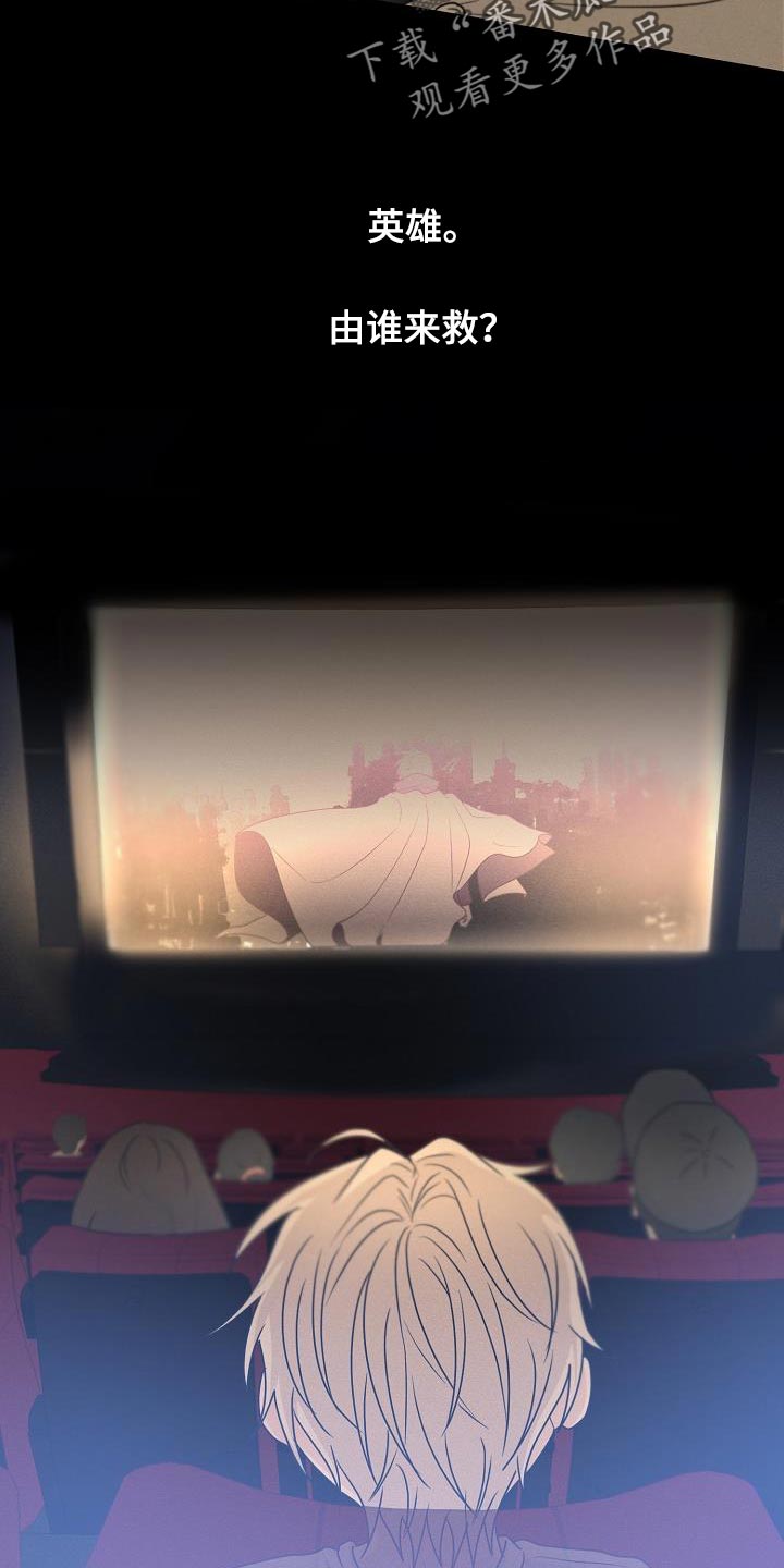 第36章：帮你看看运势4