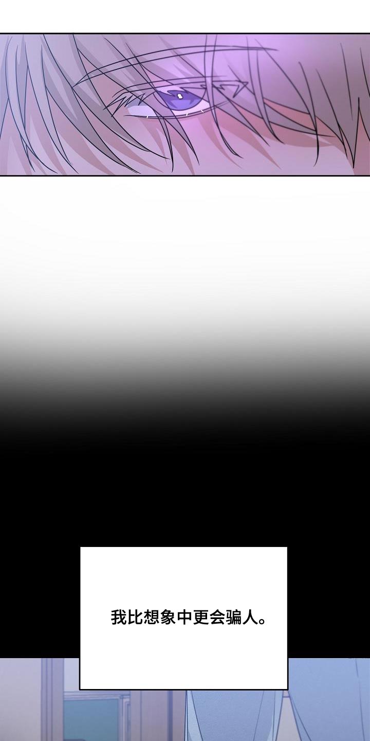 第35章：能力也分人2