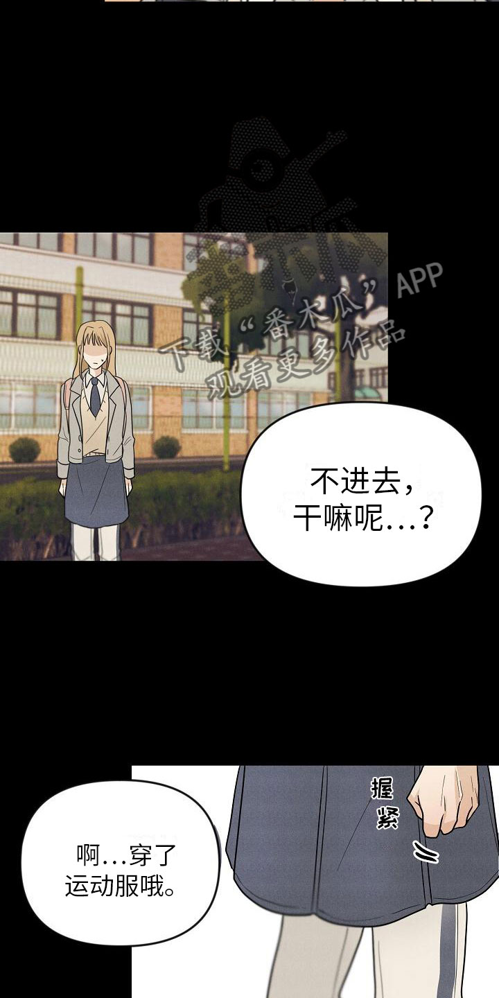 第4章：你会死4