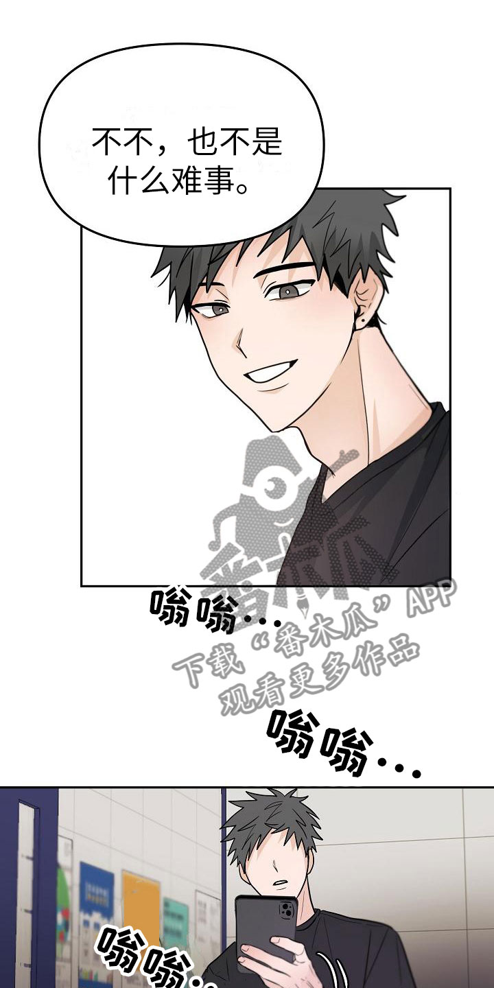 第9章：预知阶段2