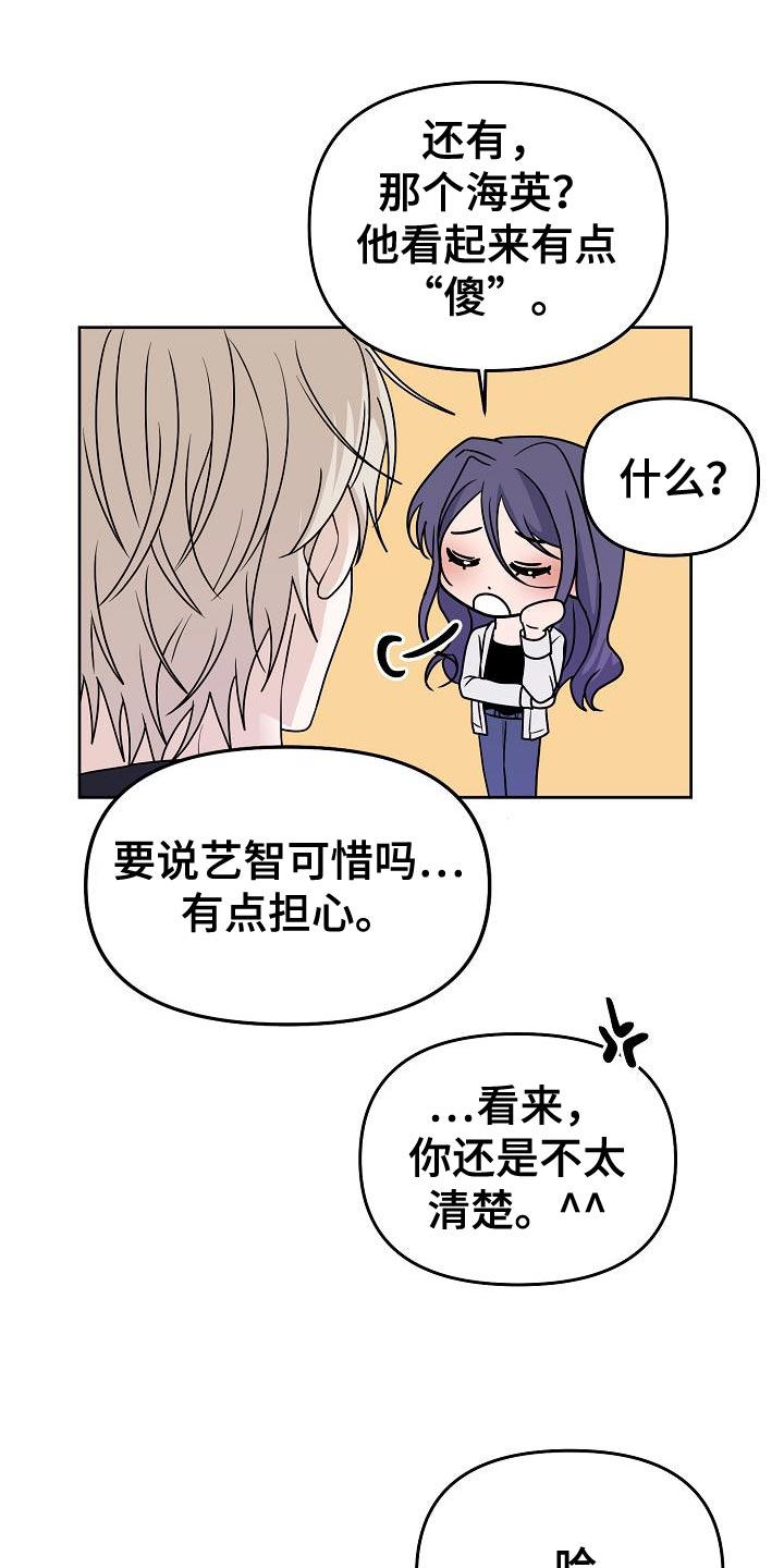 第27章：应该会很有趣0