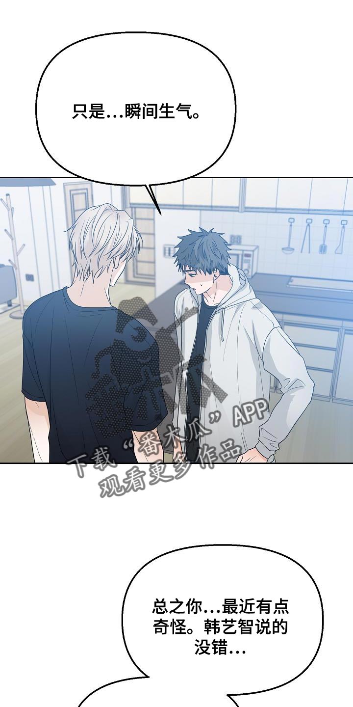 第43章：一点都没变0