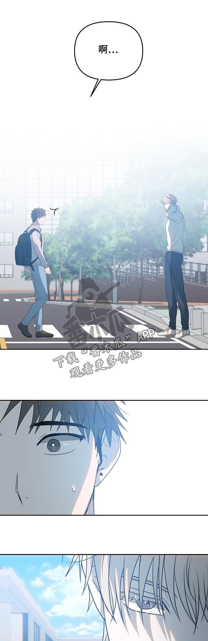 第49章：要迟到了0