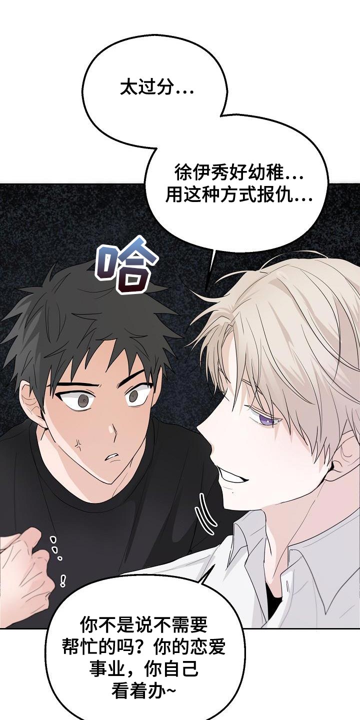 第13章：到时候见0