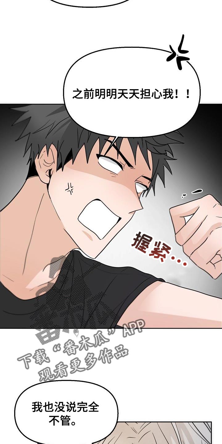 第13章：到时候见1