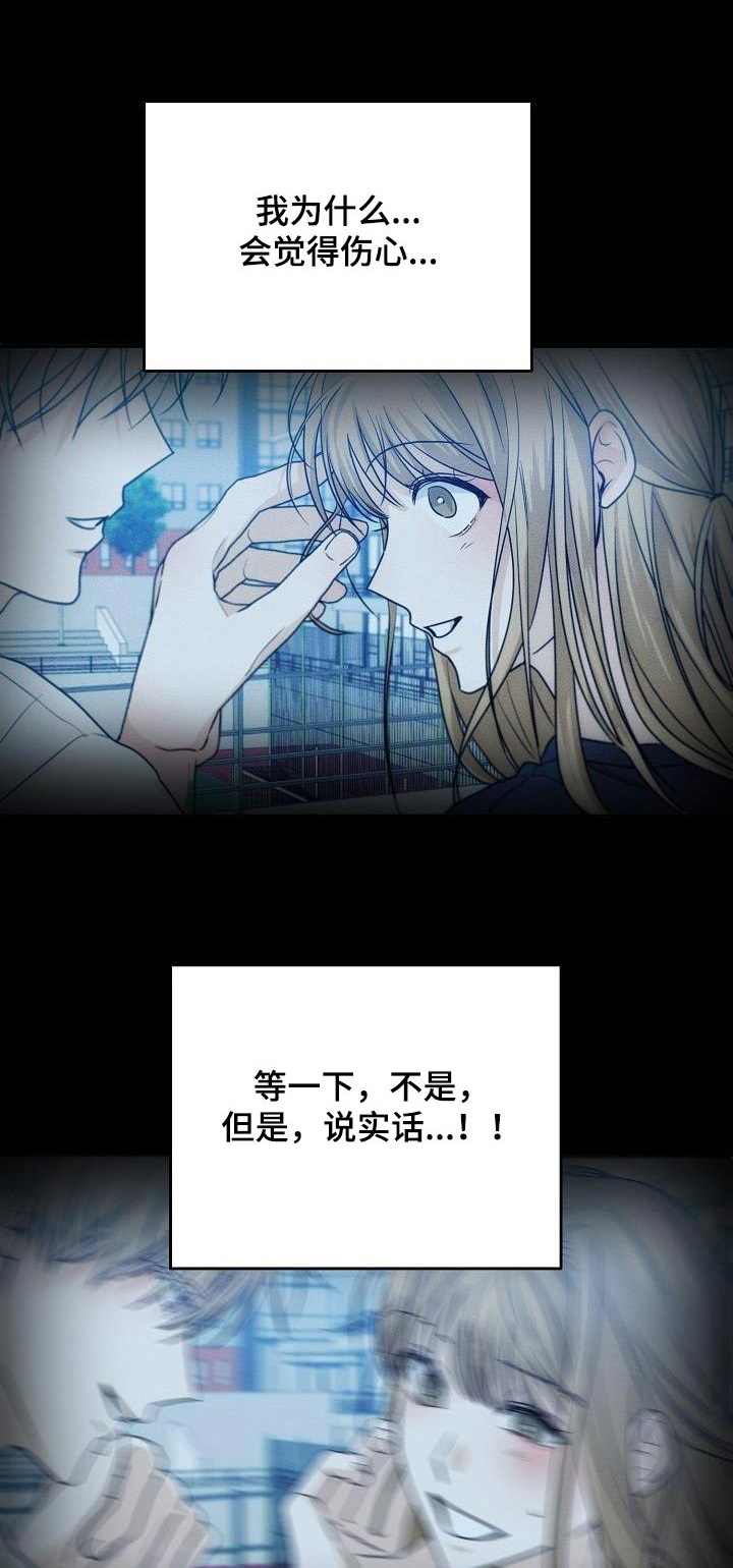 第47章：希望懂我0