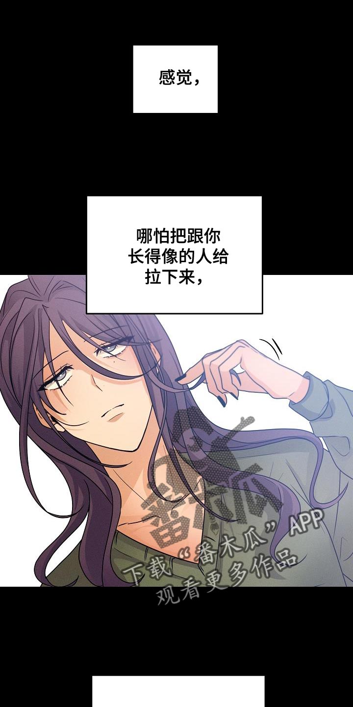 第33章：我会努力0