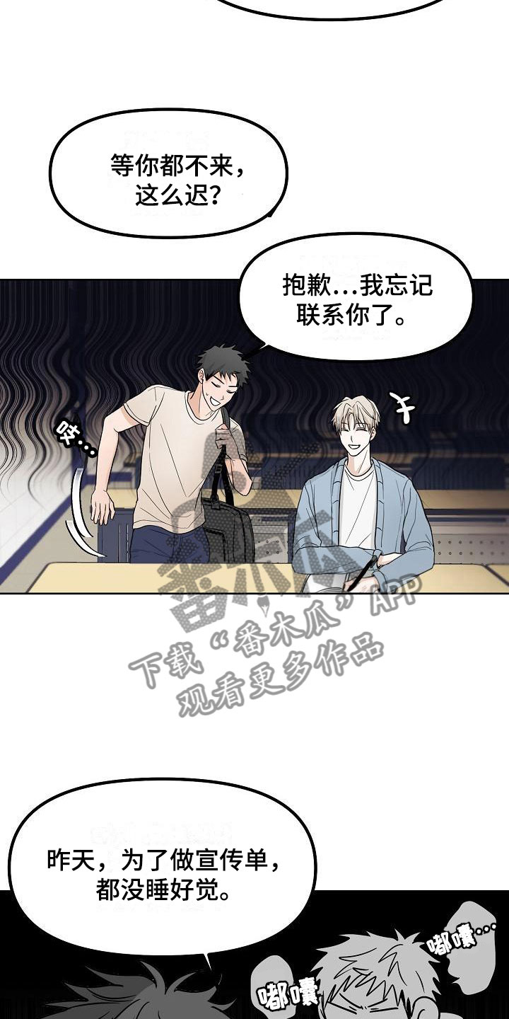 第5章：干嘛要3