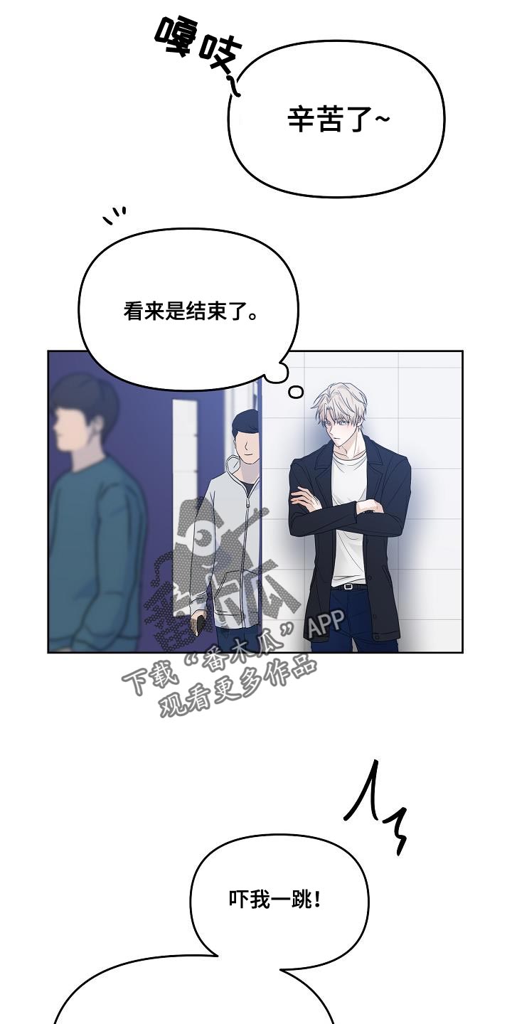 第28章：不要让我成为无能的人1