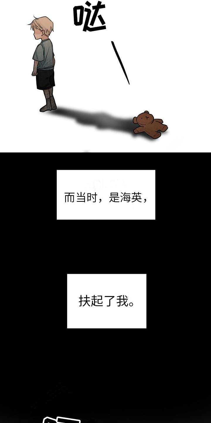 第10章：小心点2