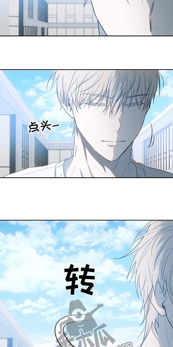 第49章：要迟到了1