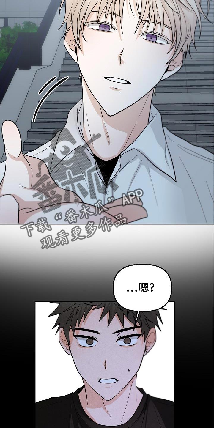 第12章：我为什么要听你的1