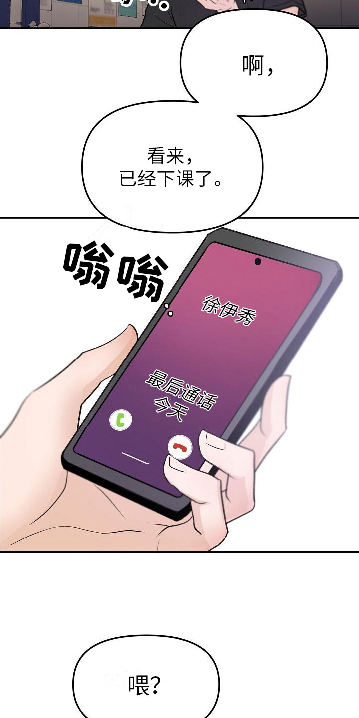 第9章：预知阶段3