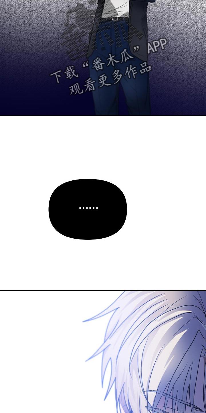 第30章：爱好是发呆吗？1