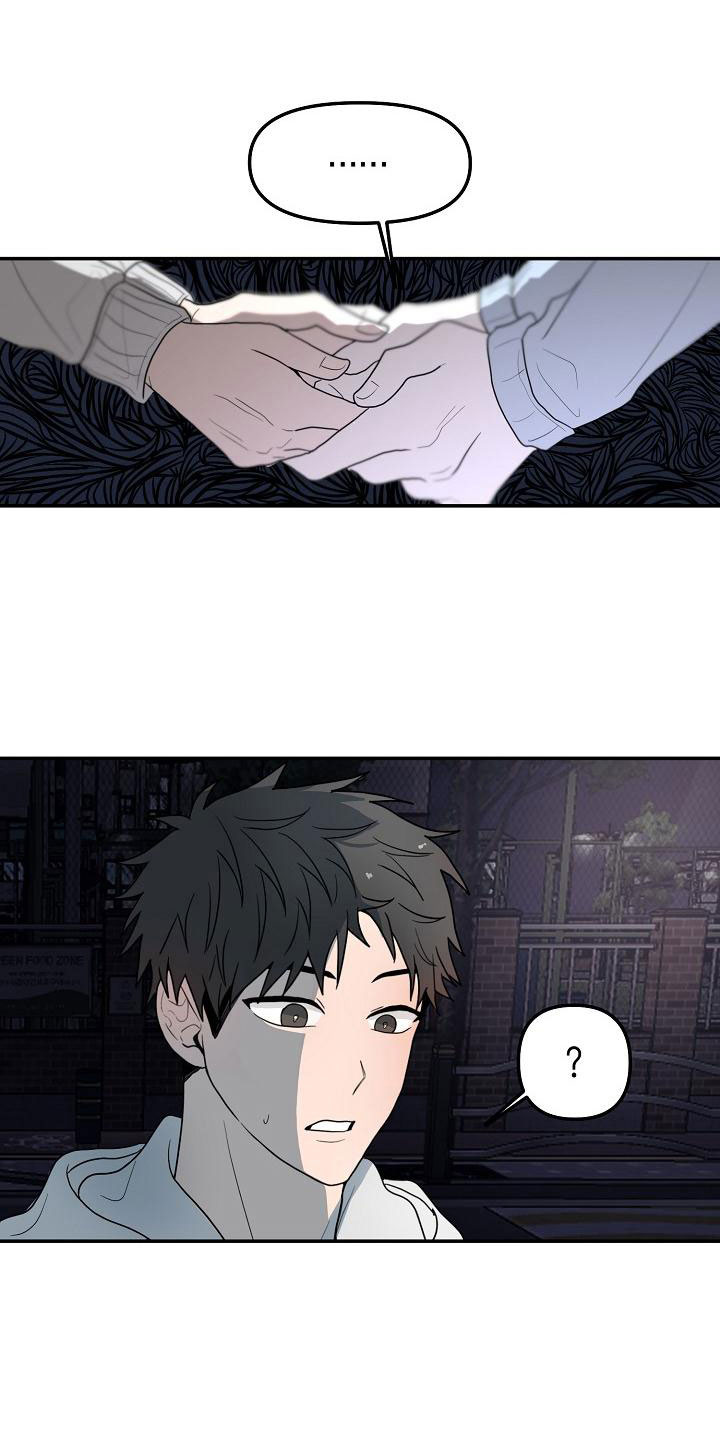 第3章：不行的0