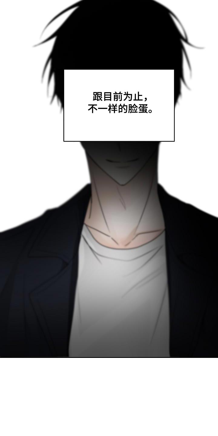 第29章：咬住不放4