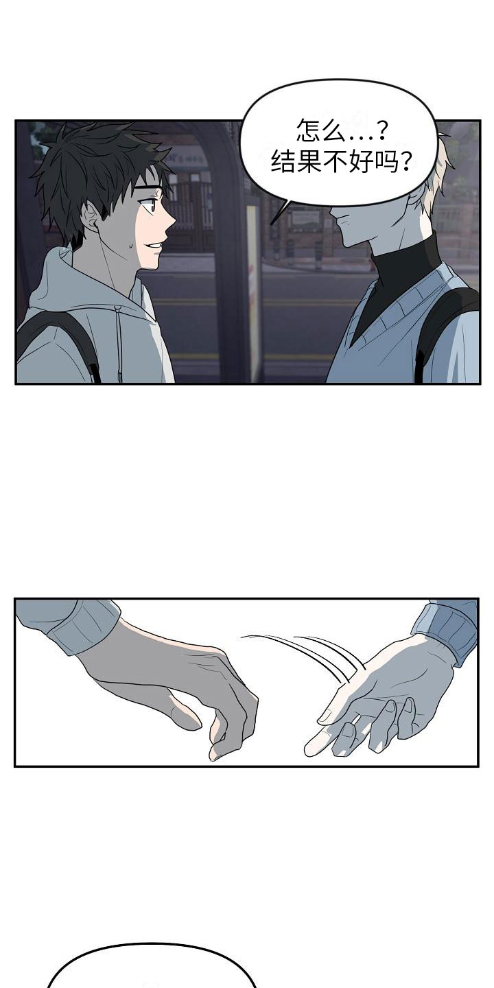 第3章：不行的1