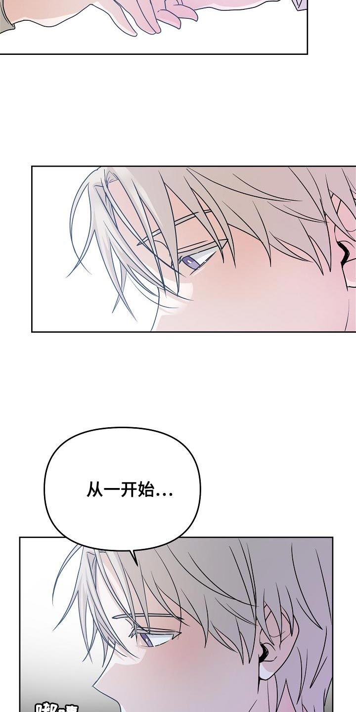 第23章：做得好吗？1