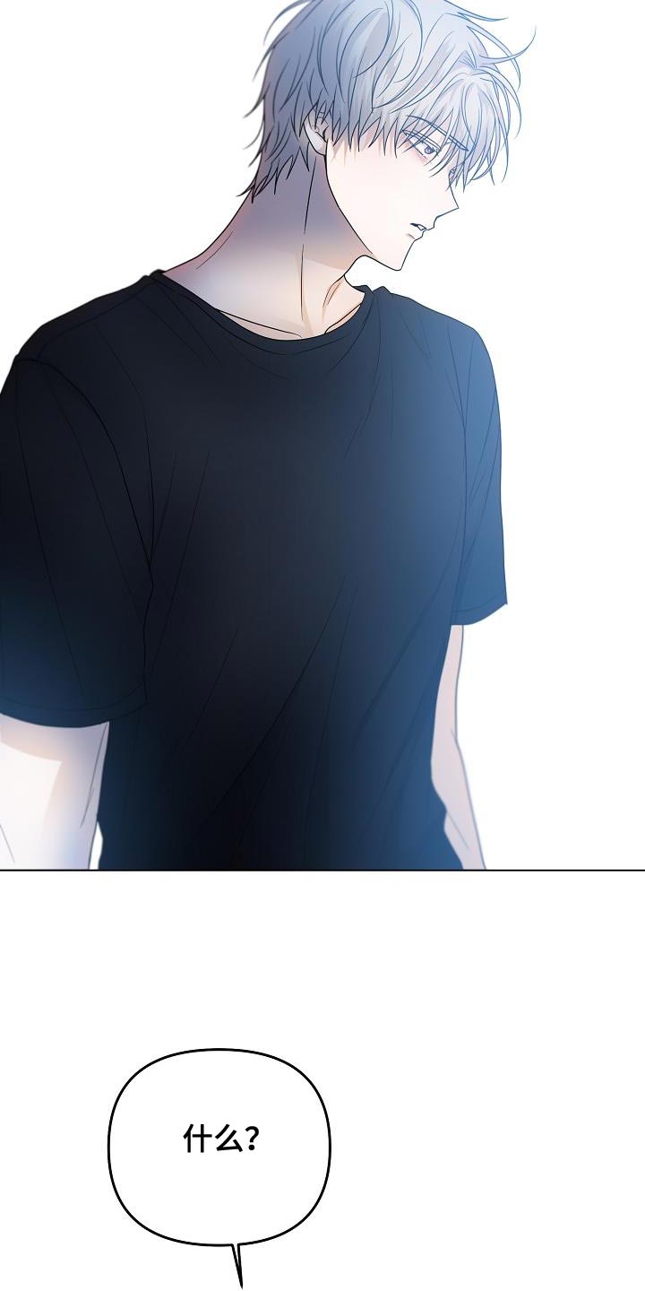 第43章：一点都没变2