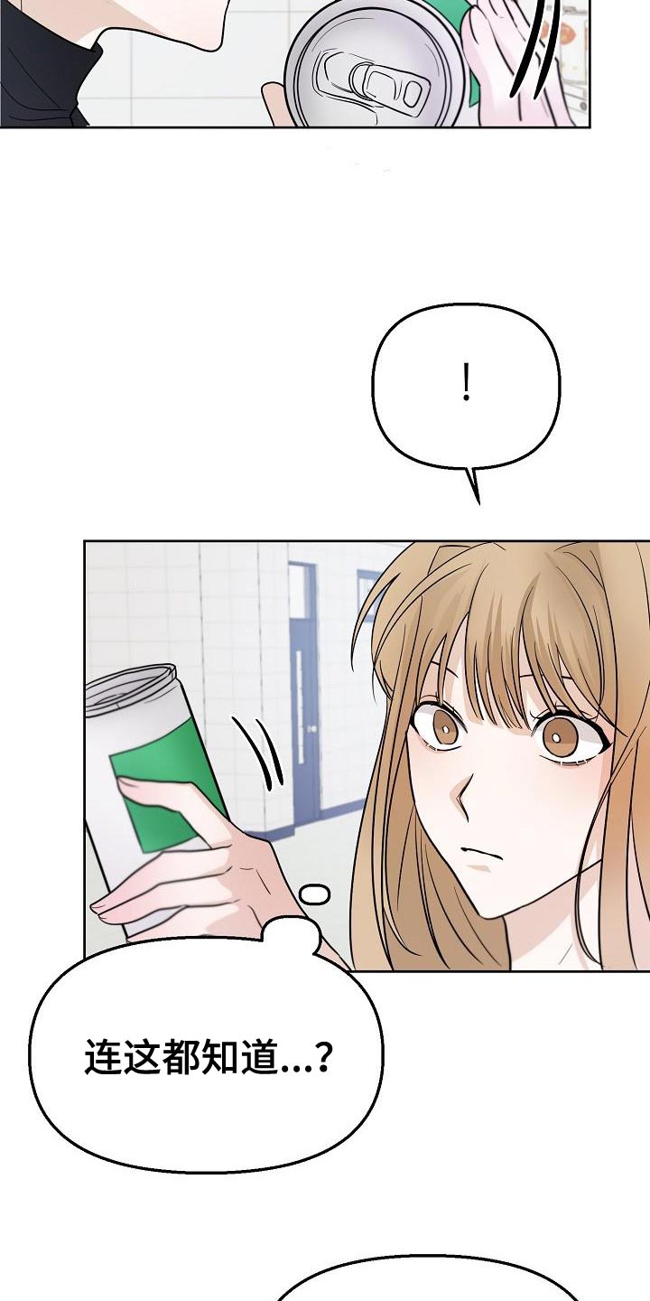 第15章：不舒服2