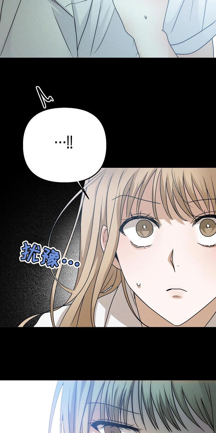 第41章：能保护你的是我3