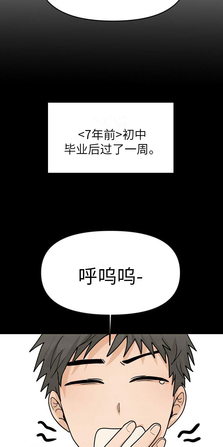 第4章：你会死1