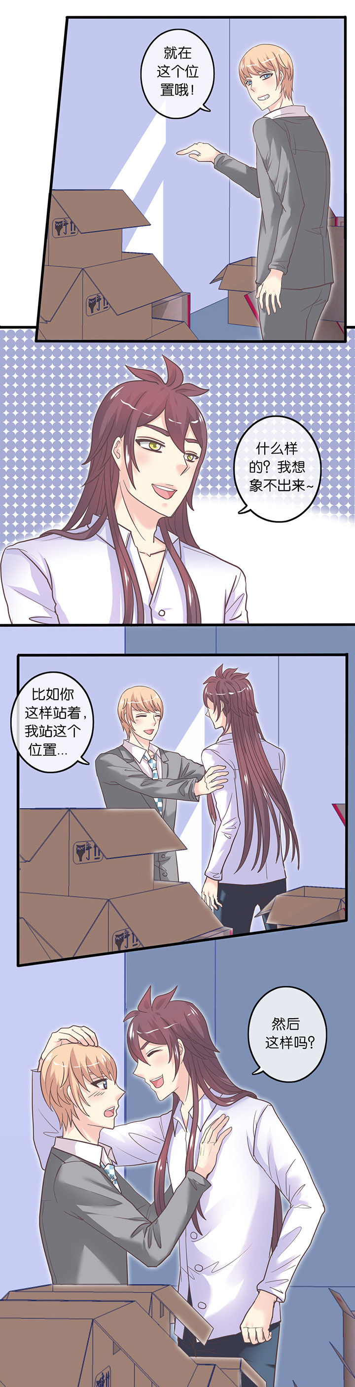 第39章：参观记4