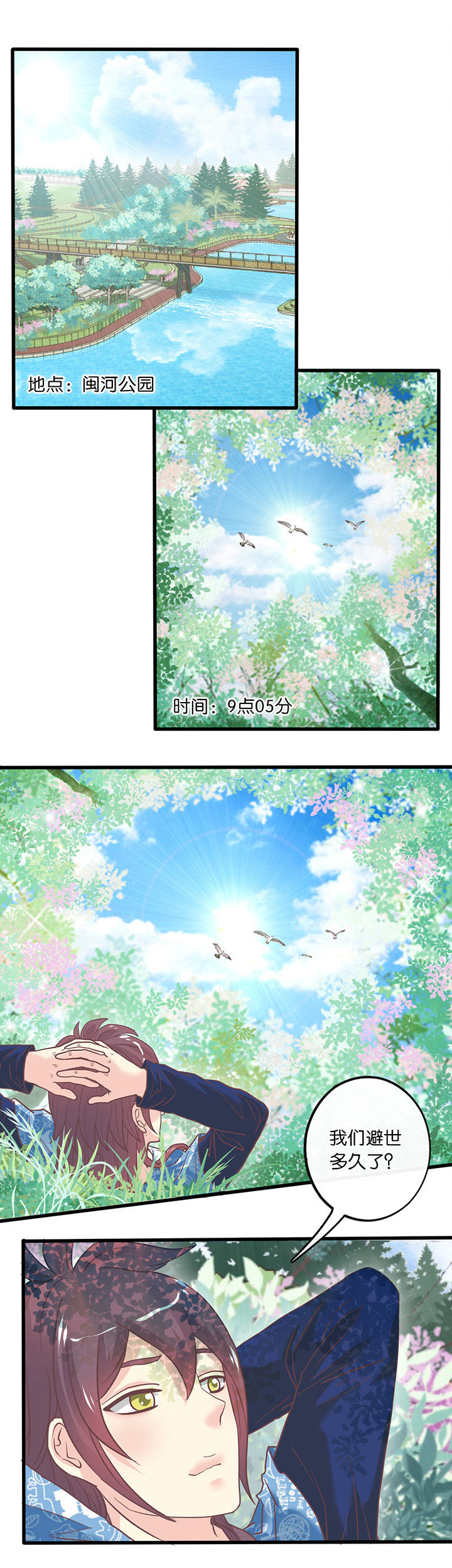 第38章：归否？0