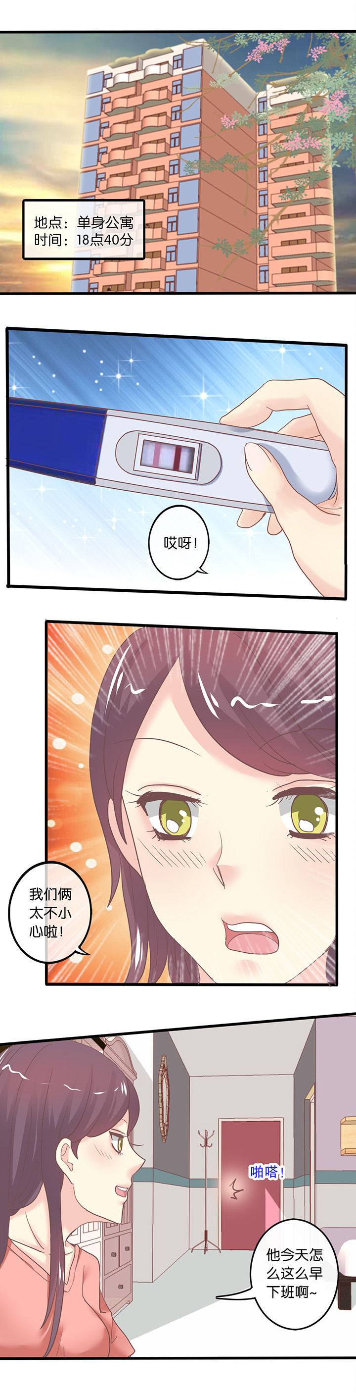 第58章：陈年旧事（下）1