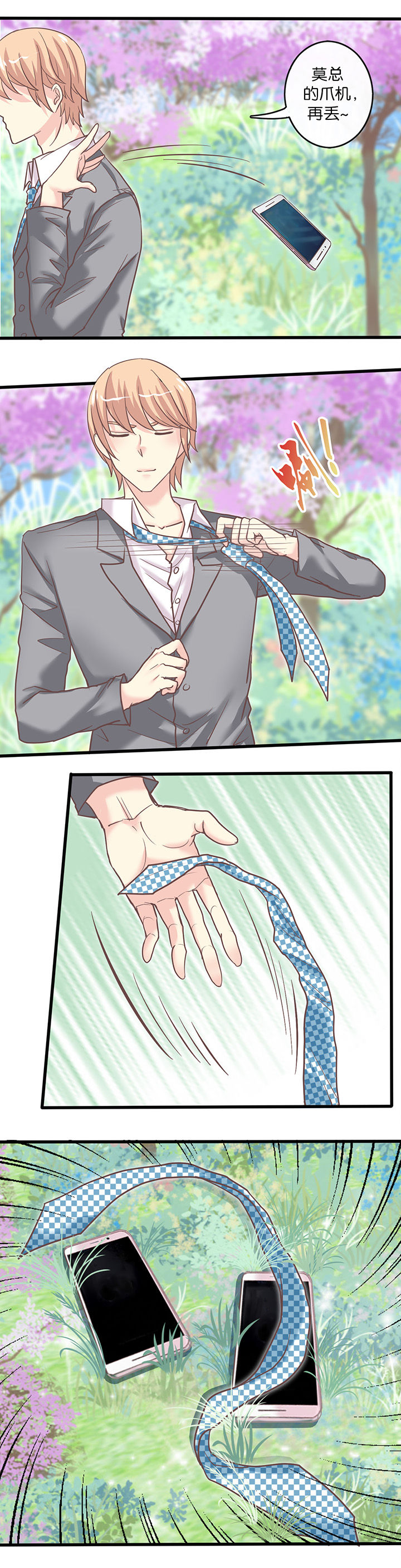 第45章：解放日1