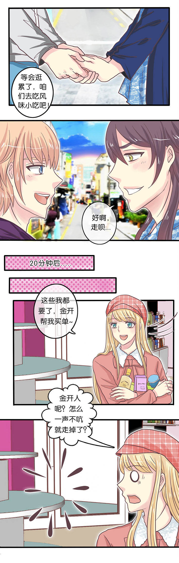 第23章：圣诞节4